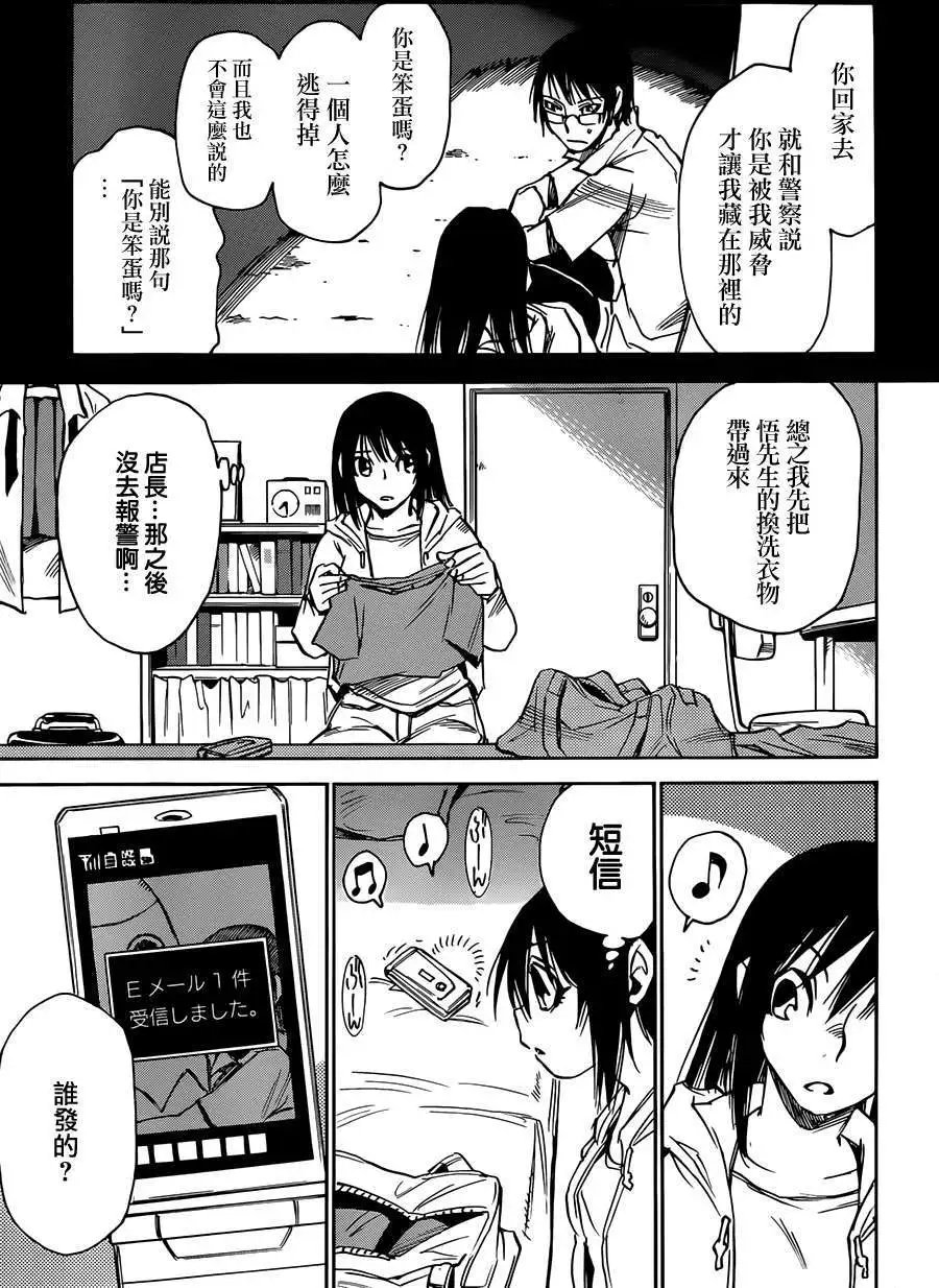 第15回
