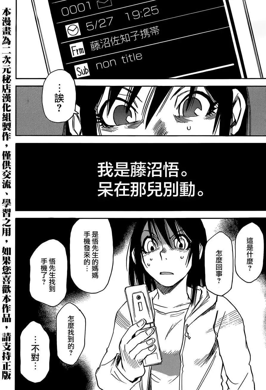 第15回