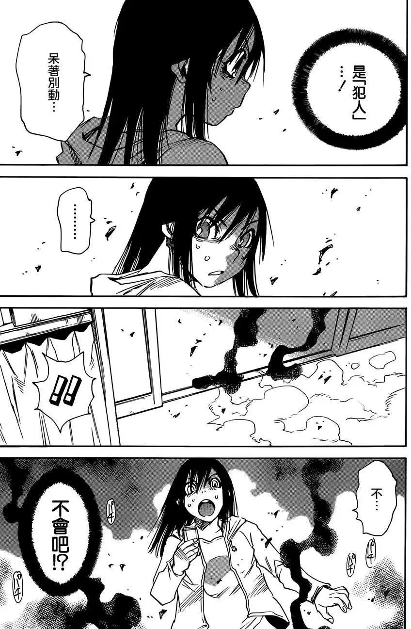 第15回
