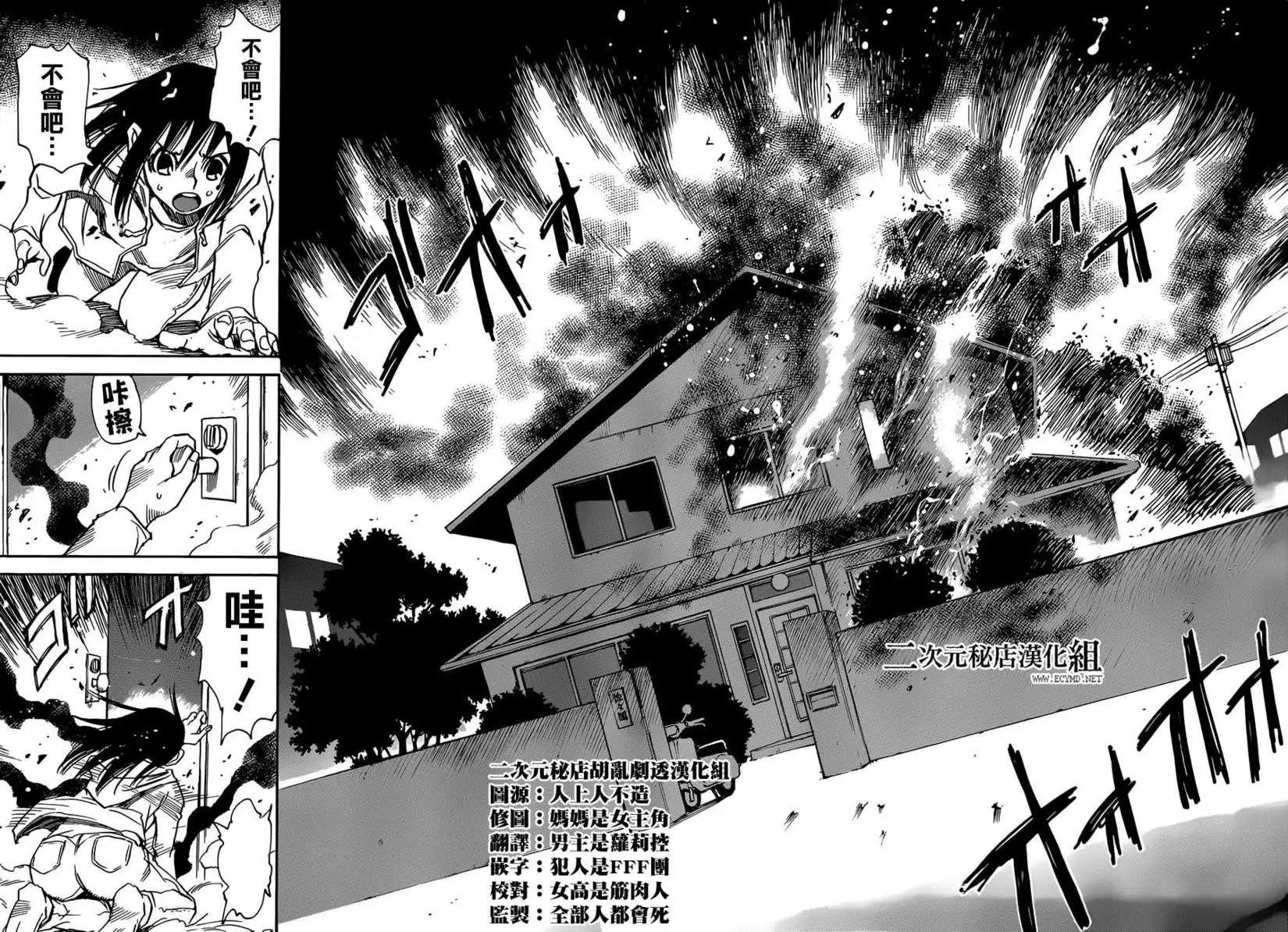第15回