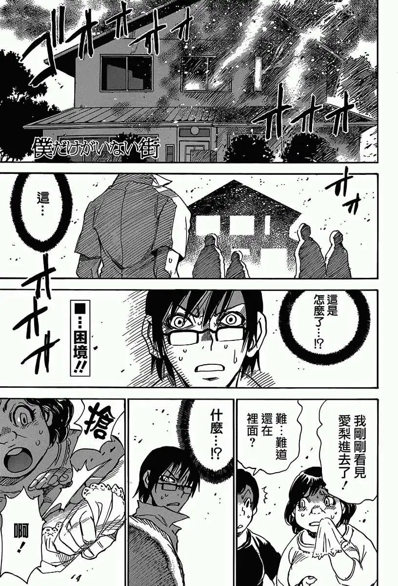 第16回