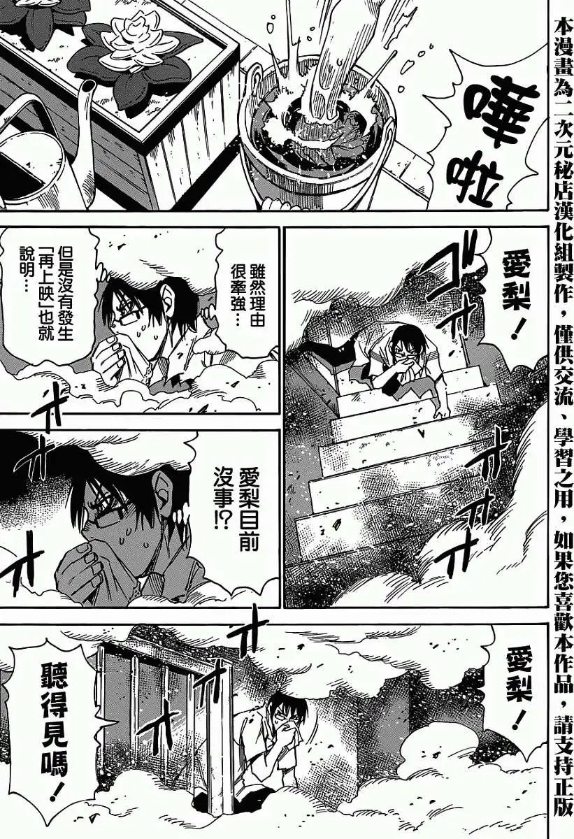 第16回