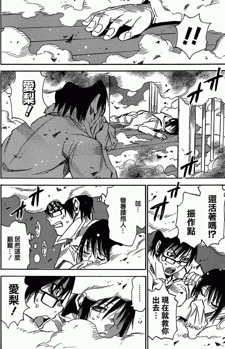 第16回