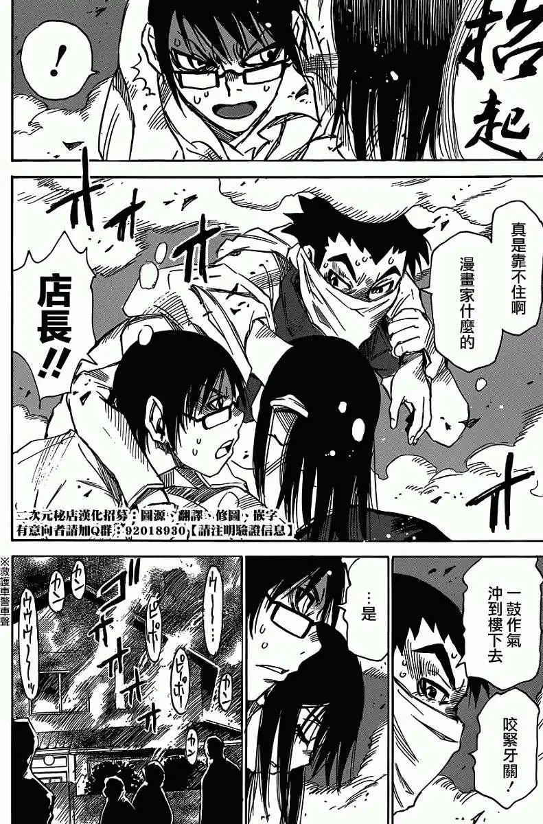 第16回