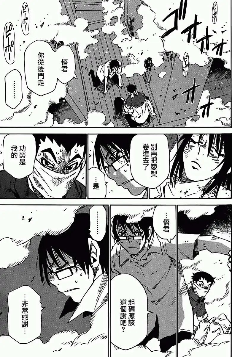第16回