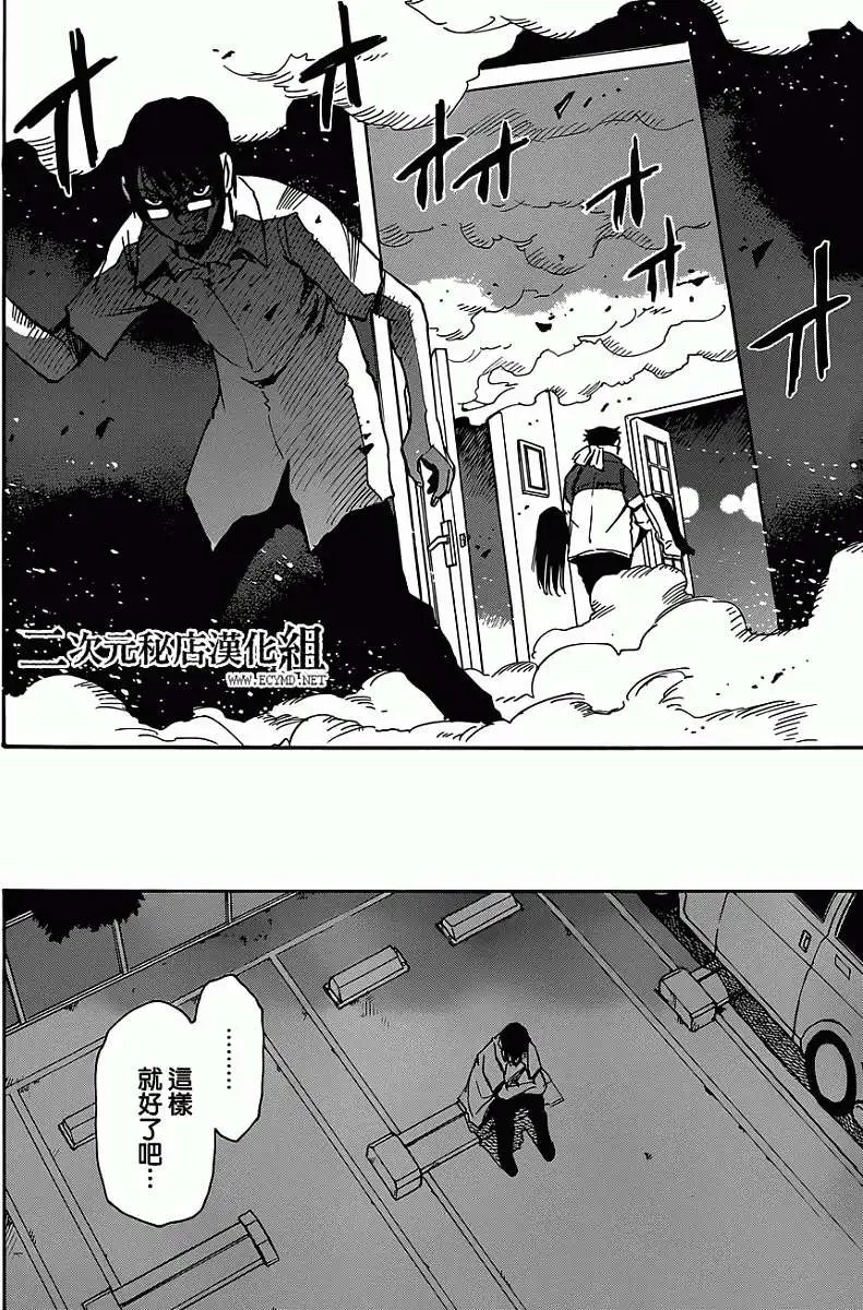 第16回