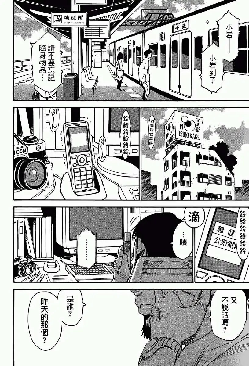 第16回