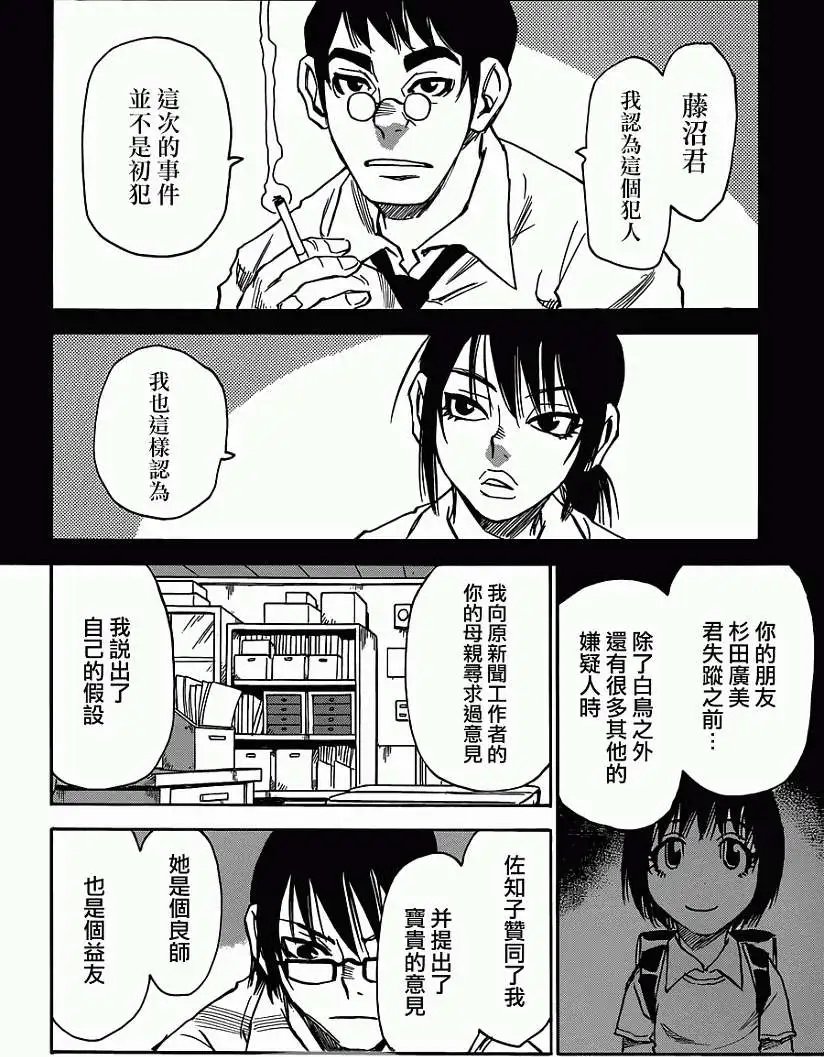 第16回