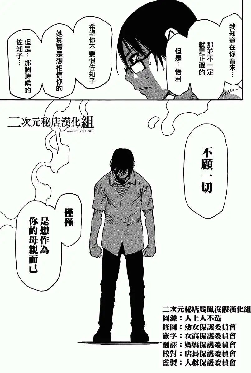 第16回