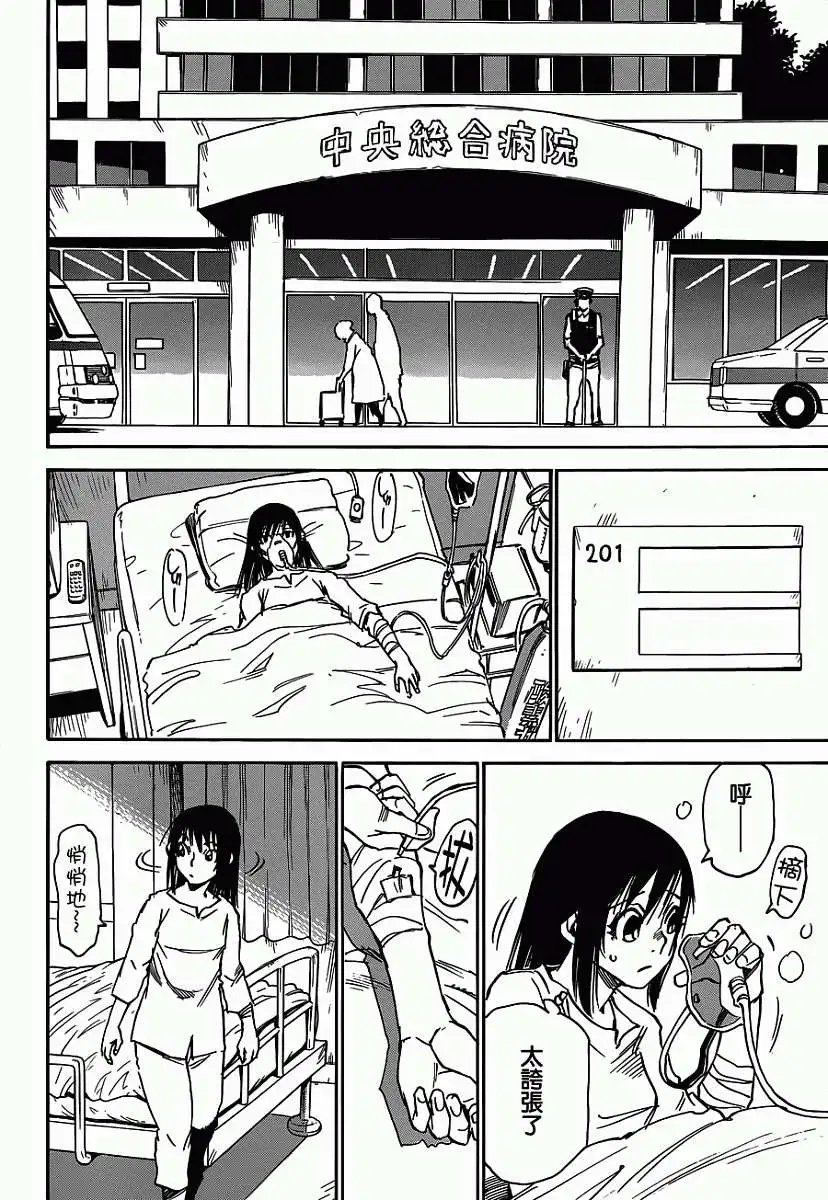 第16回