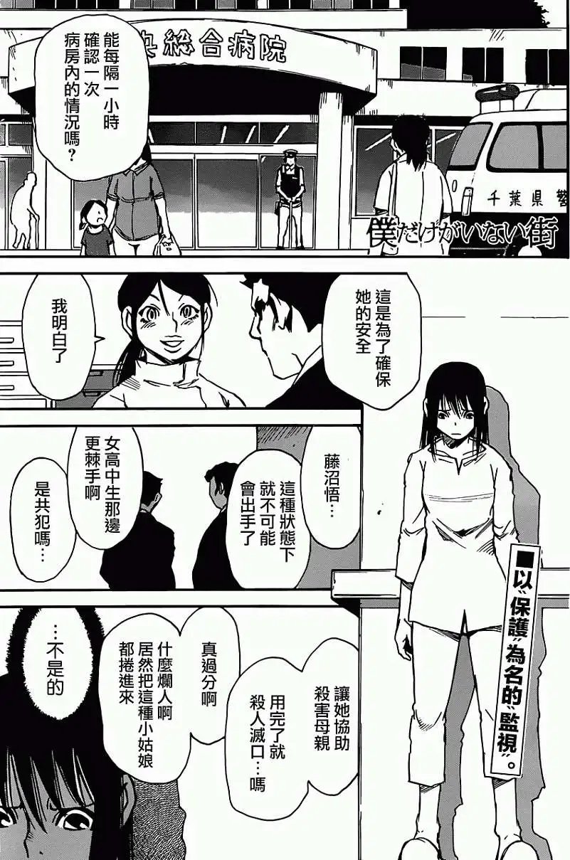 第17回
