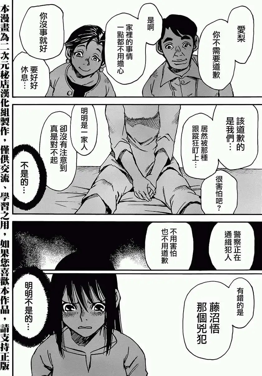第17回