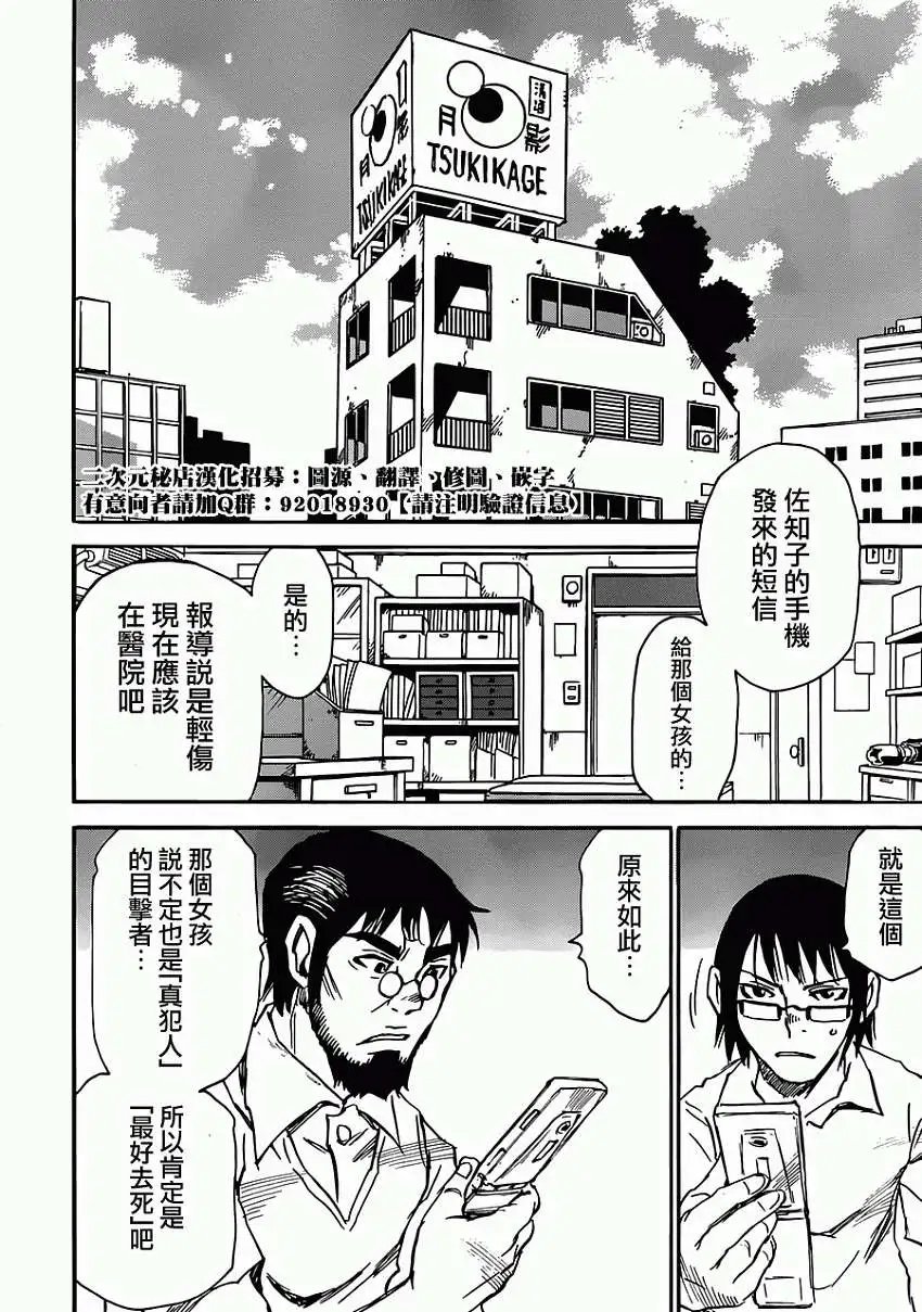 第17回