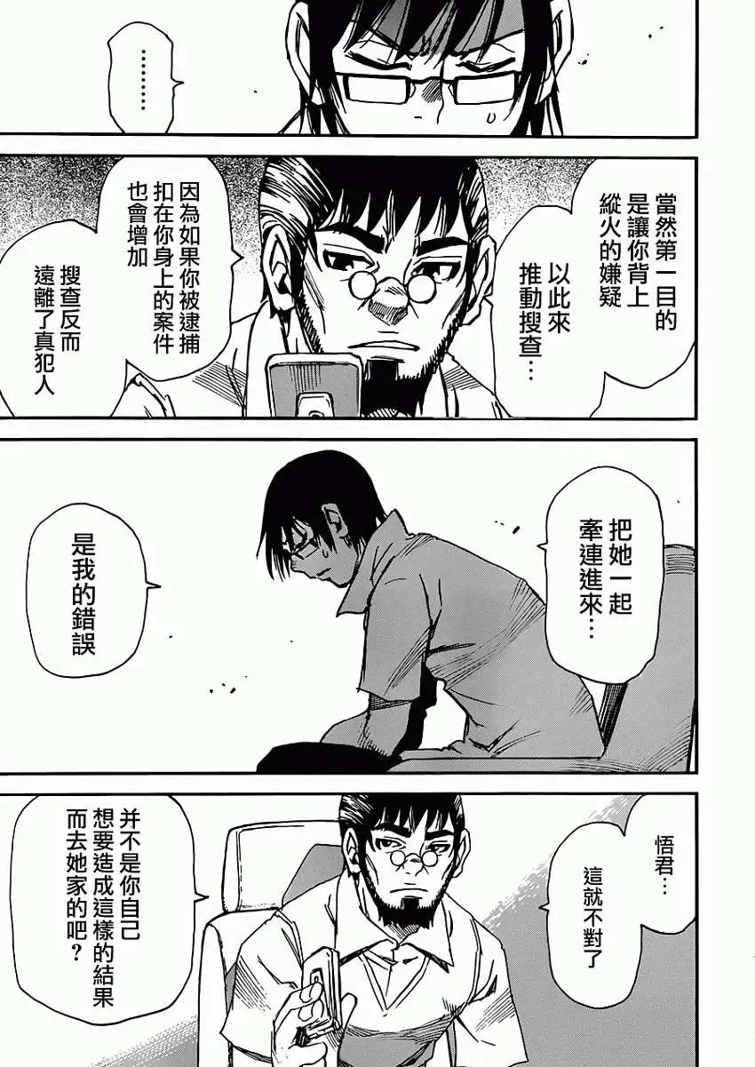 第17回