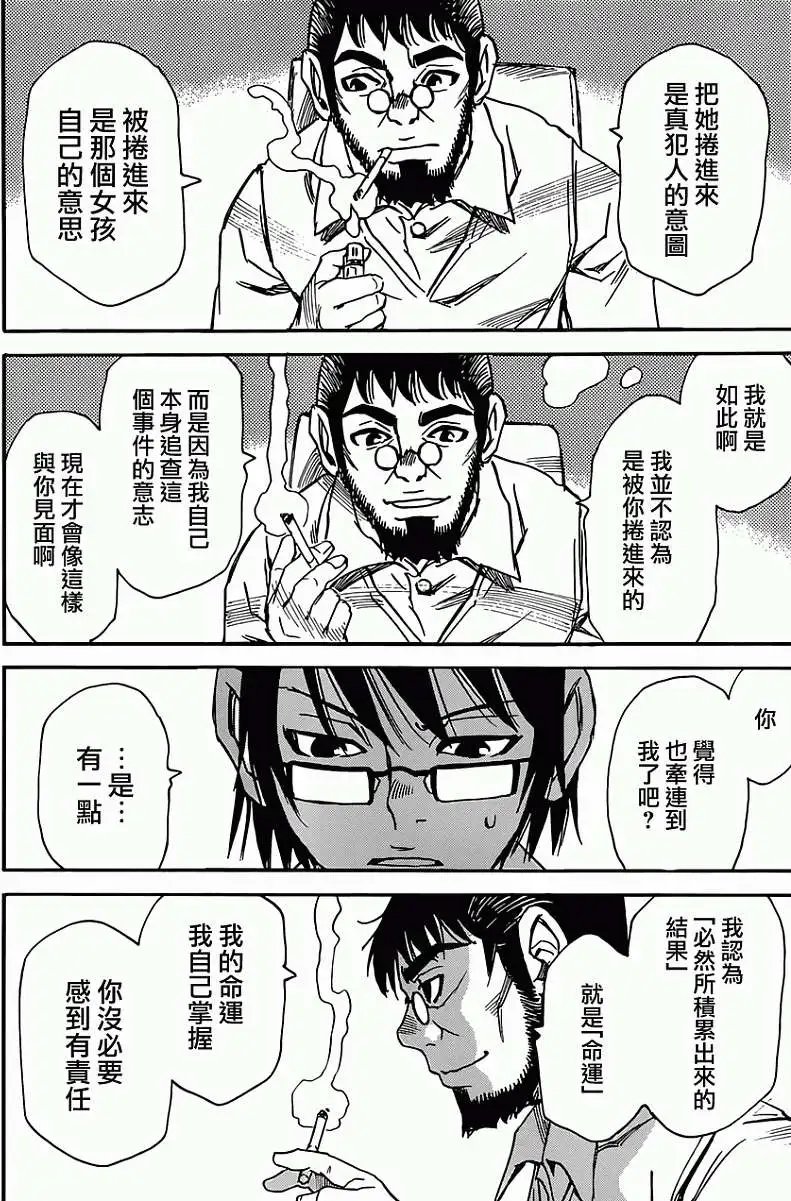 第17回