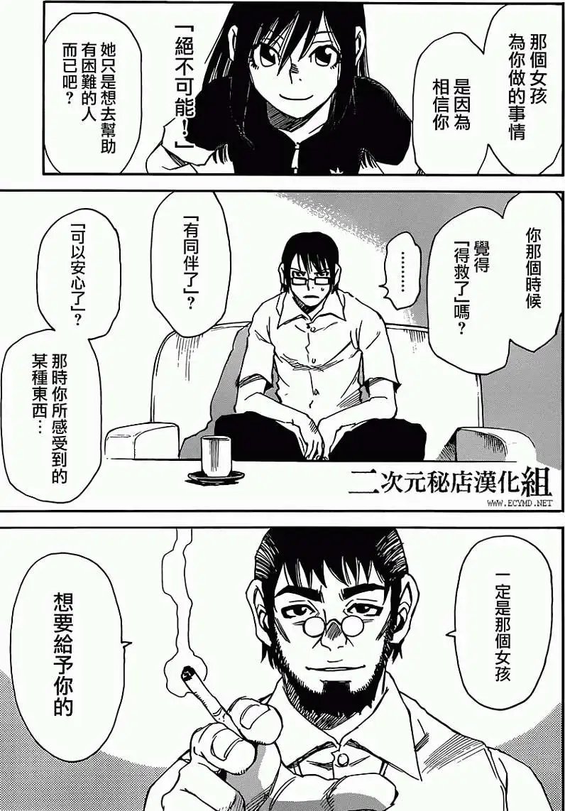 第17回