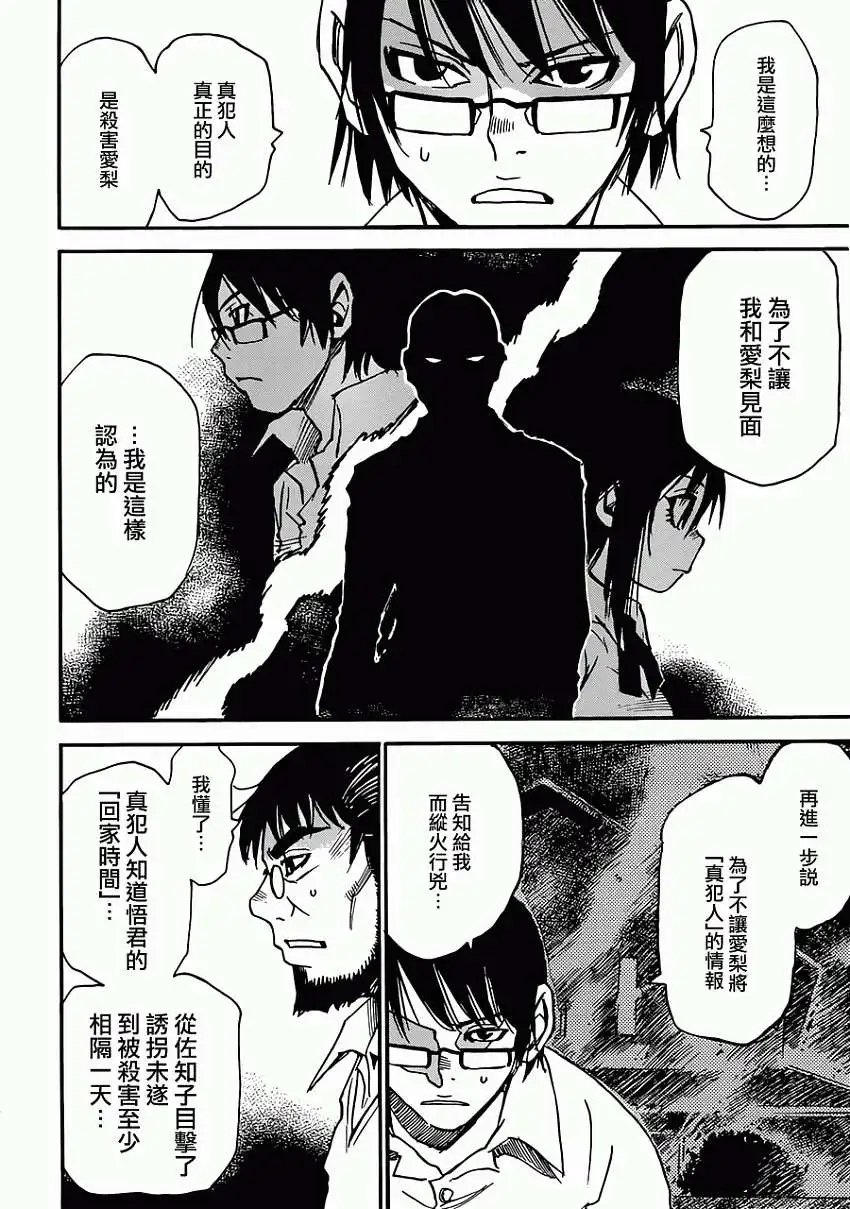 第17回
