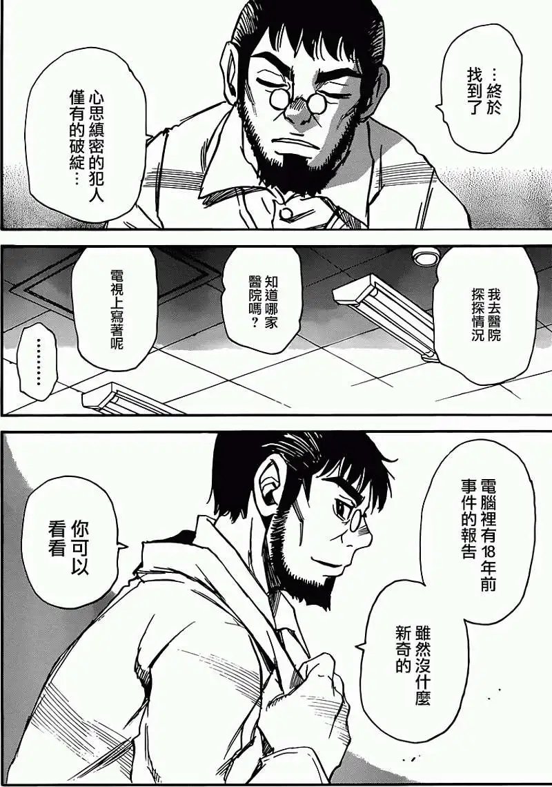第17回