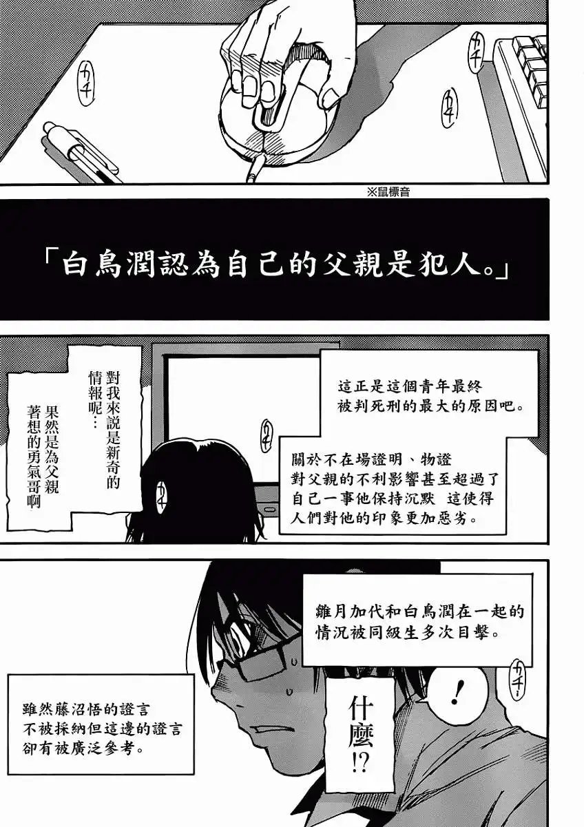 第17回