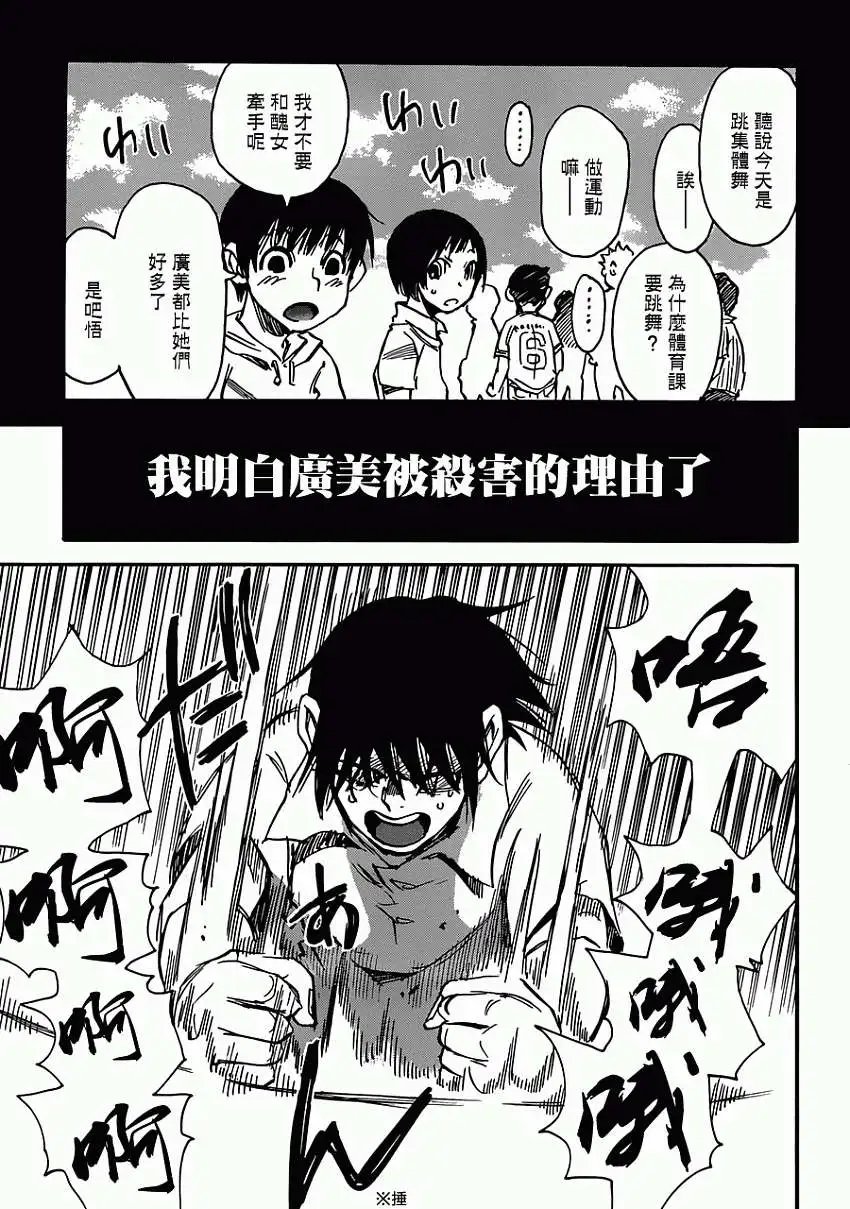 第17回