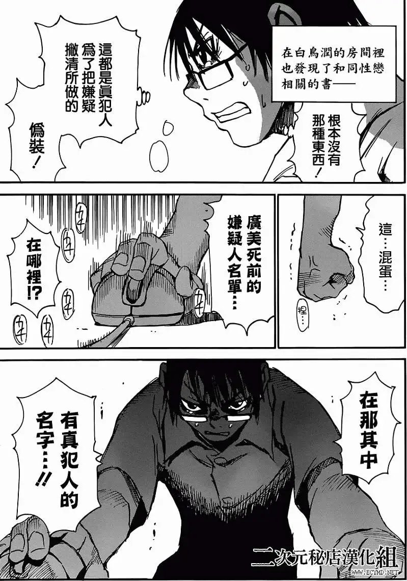 第17回