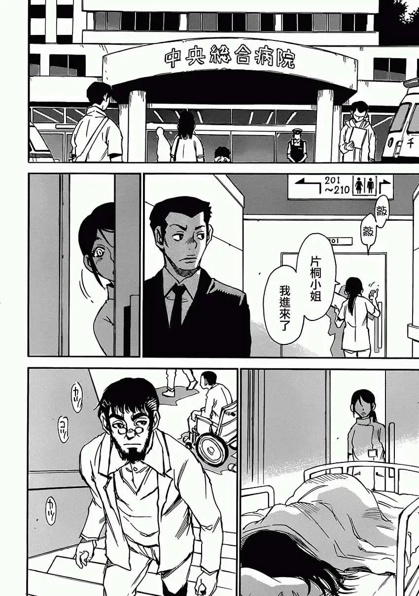 第17回