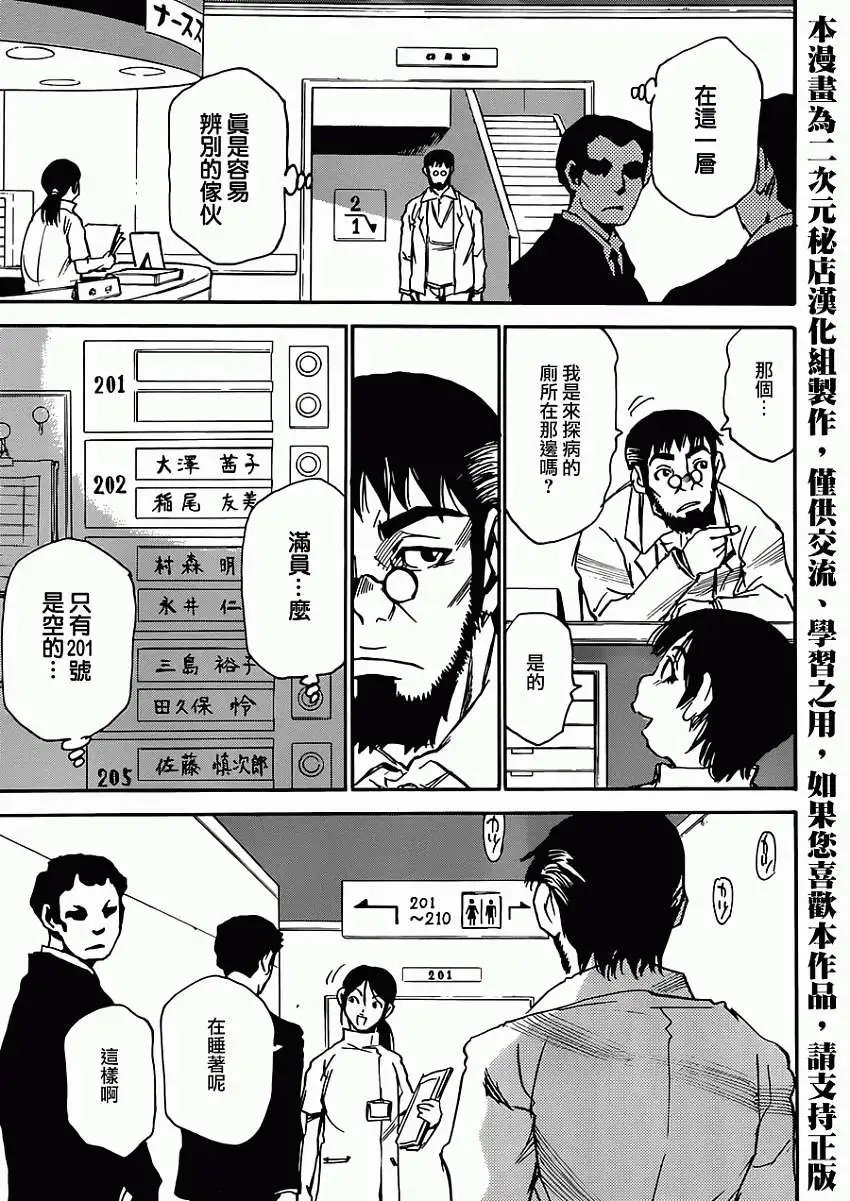 第17回