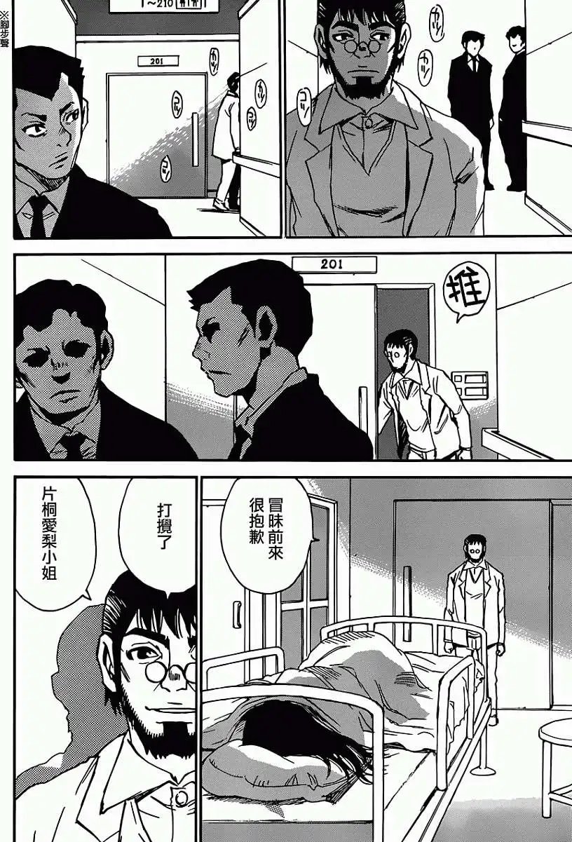 第17回