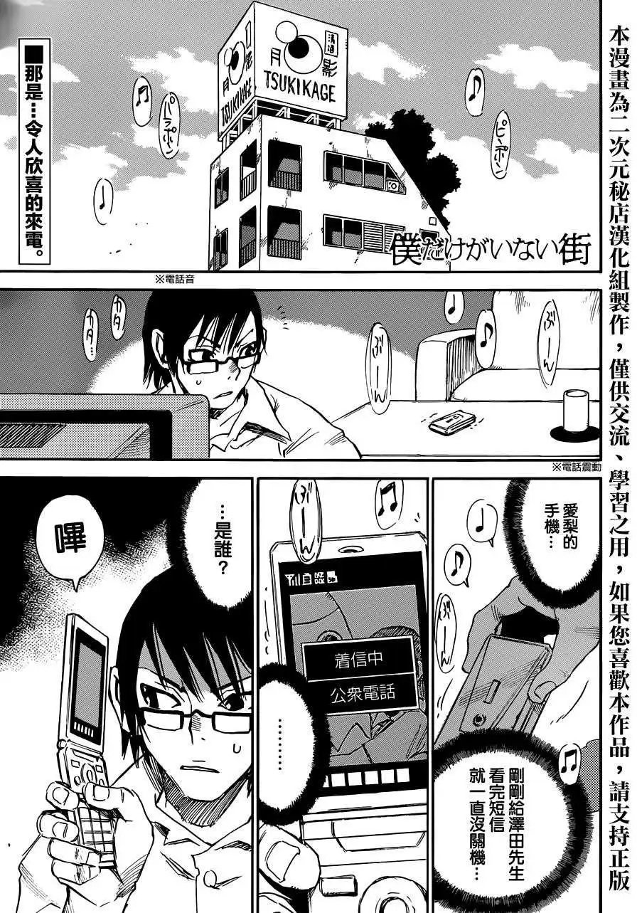 第18回