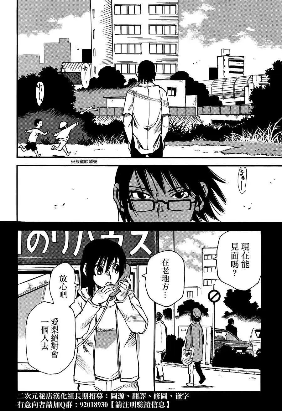 第18回