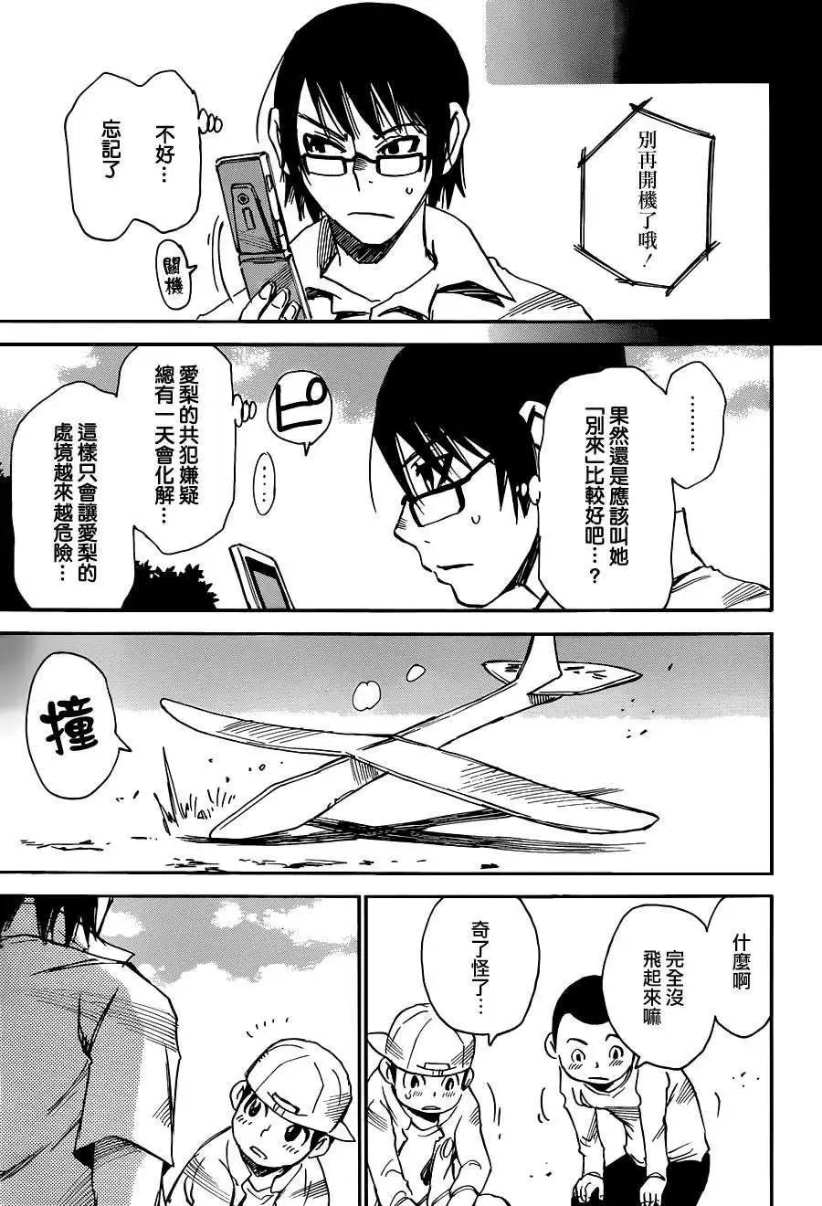 第18回