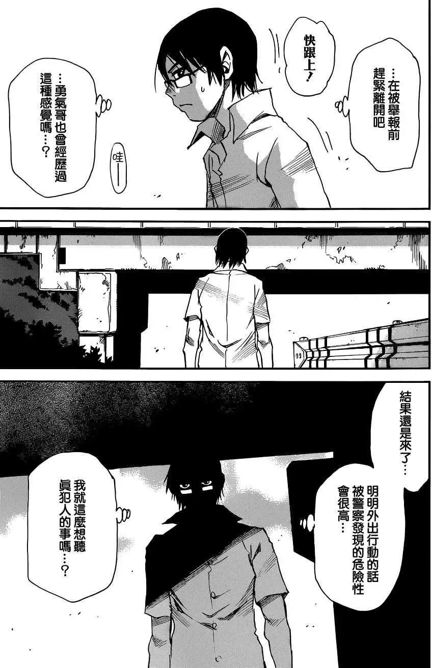 第18回