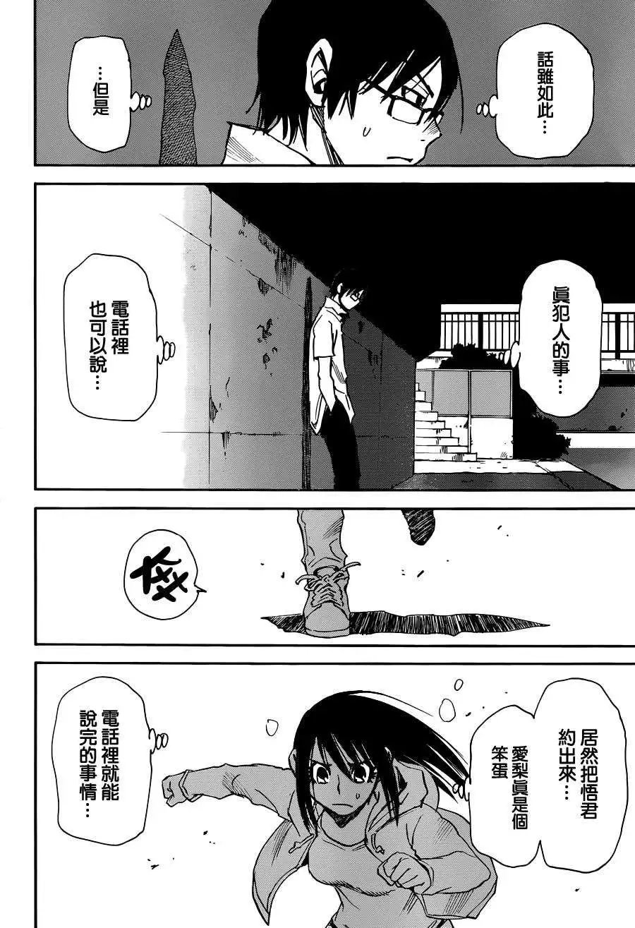 第18回