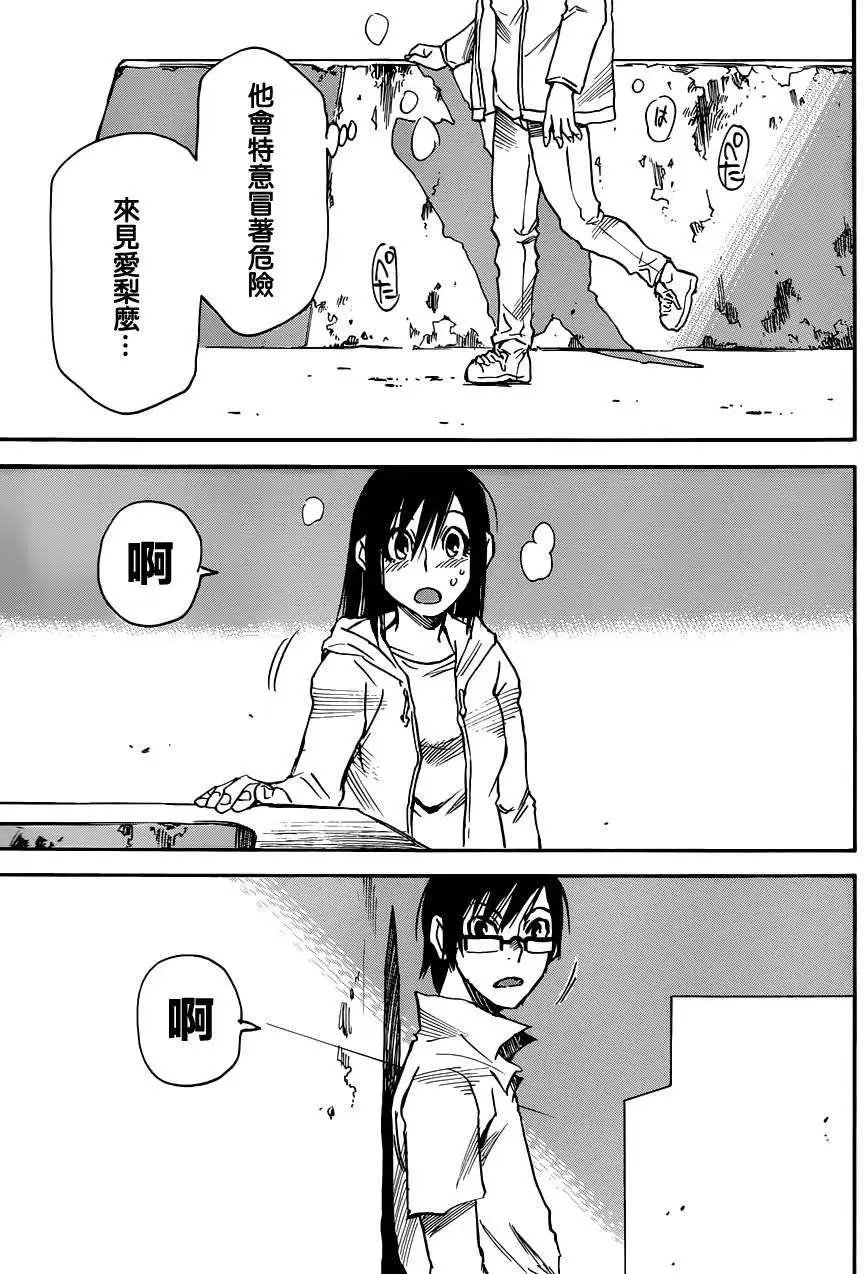 第18回