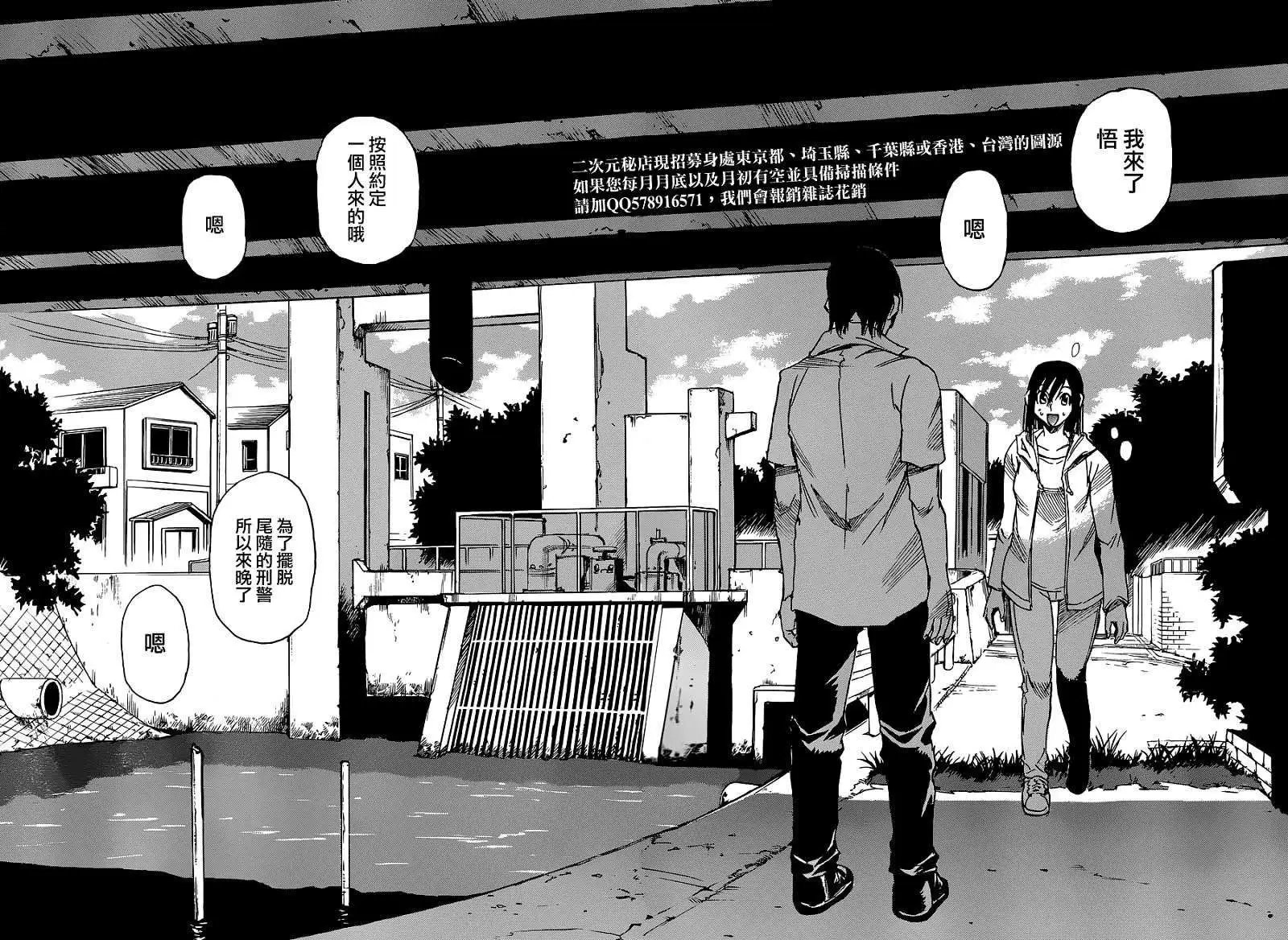 第18回