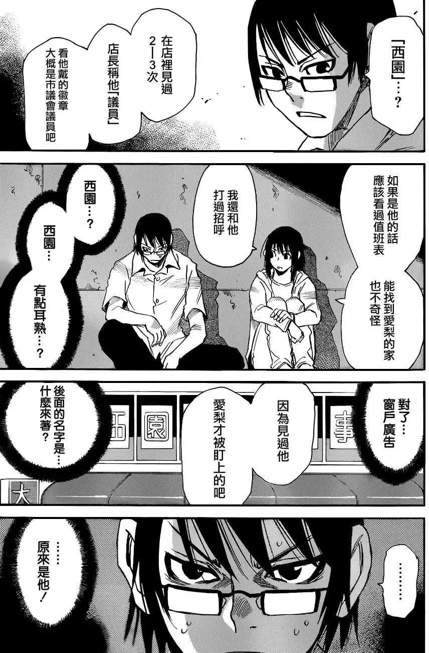 第18回