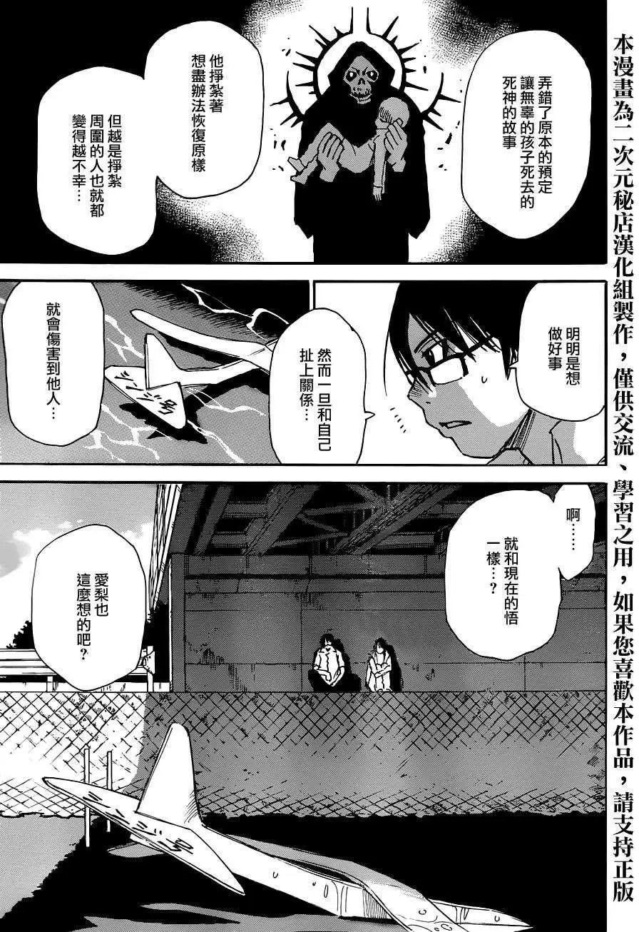 第18回