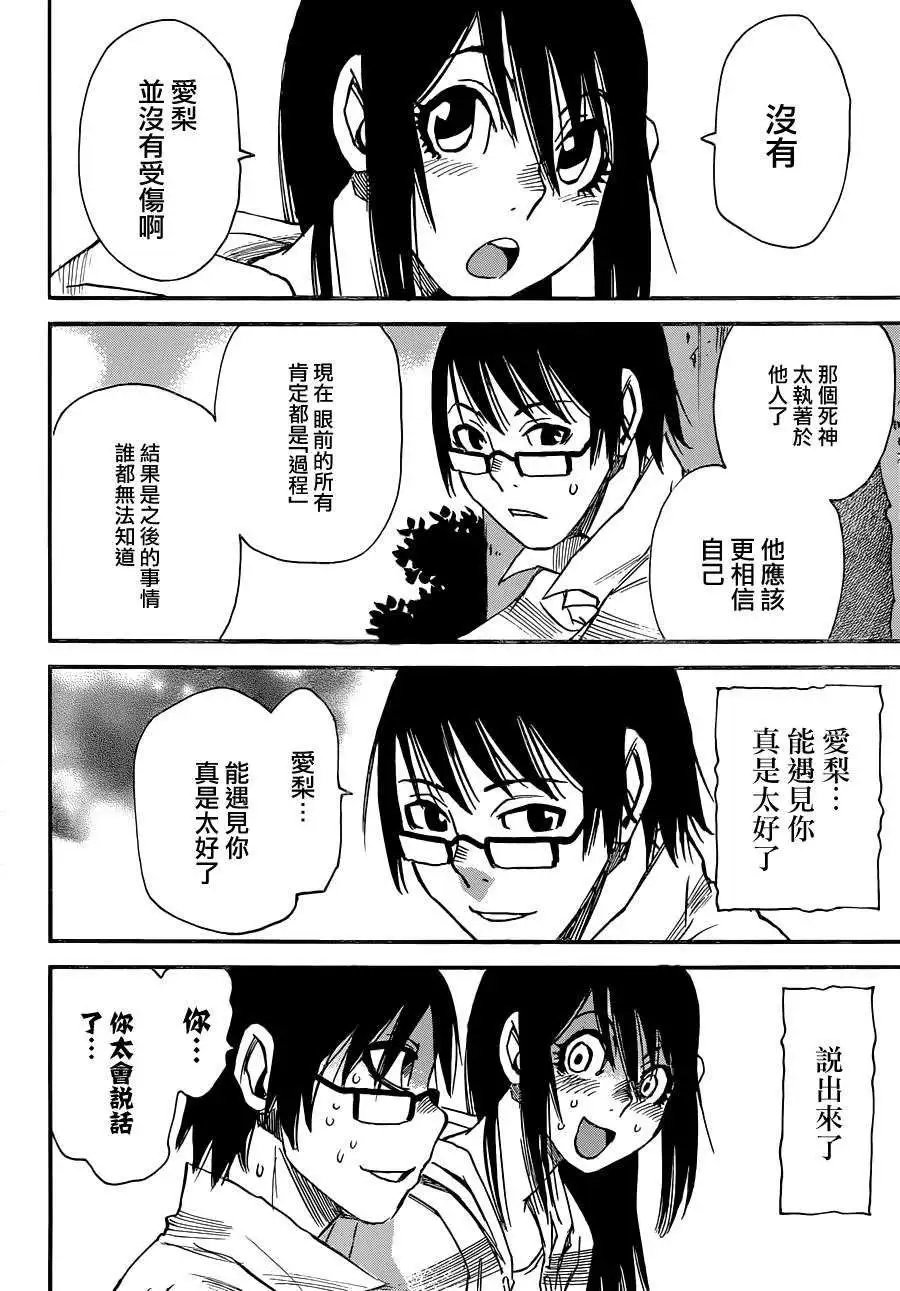第18回
