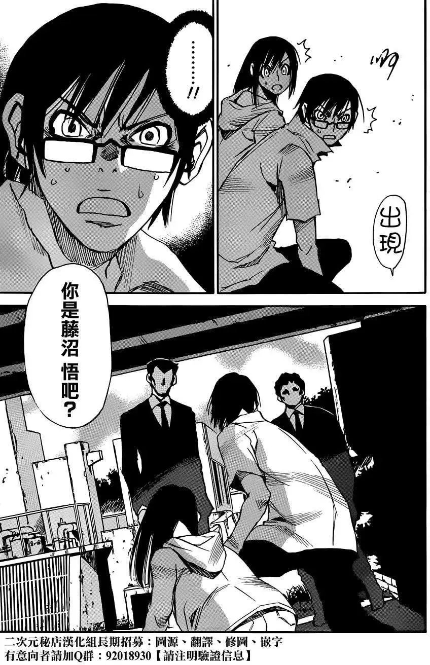 第18回