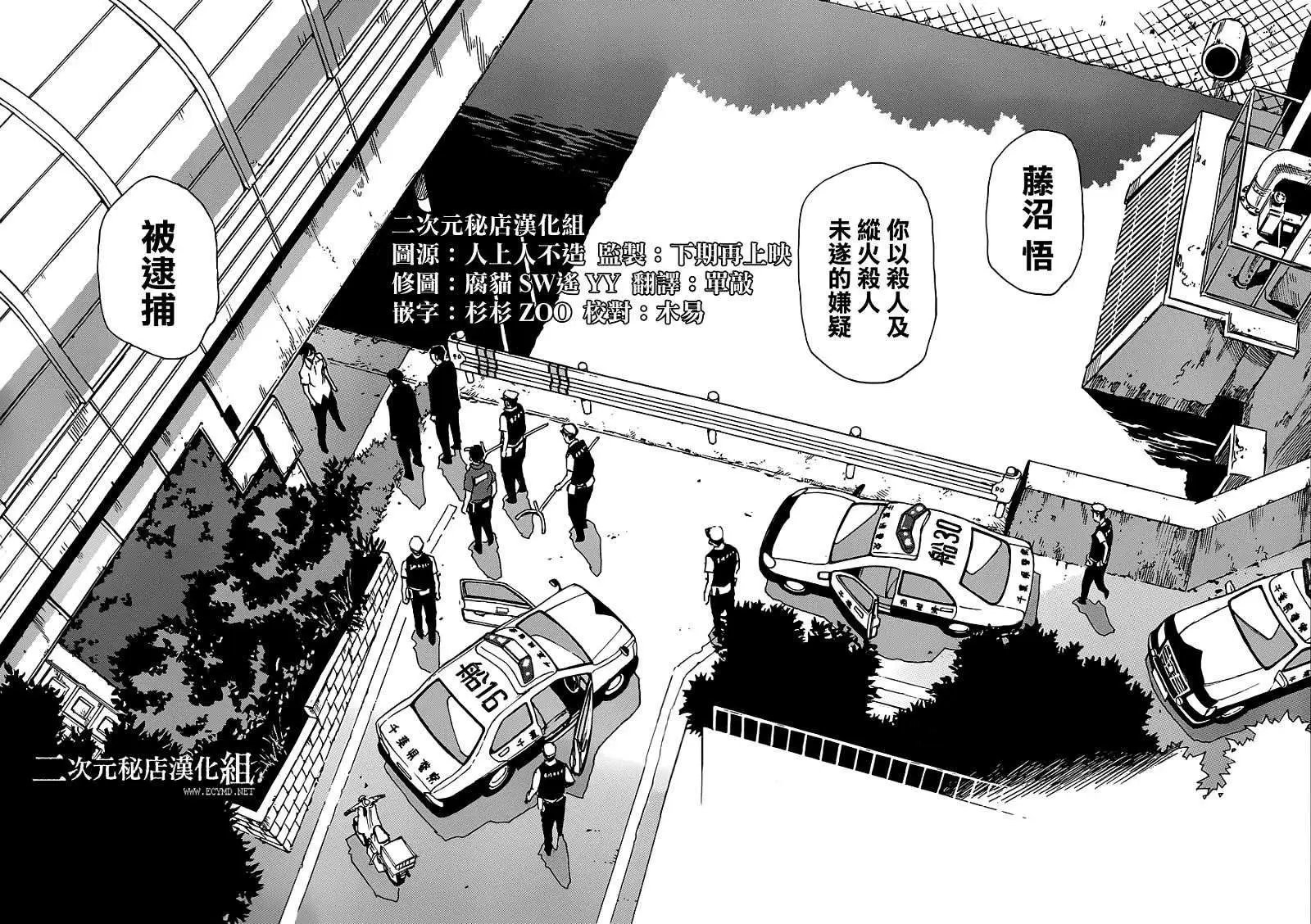 第18回