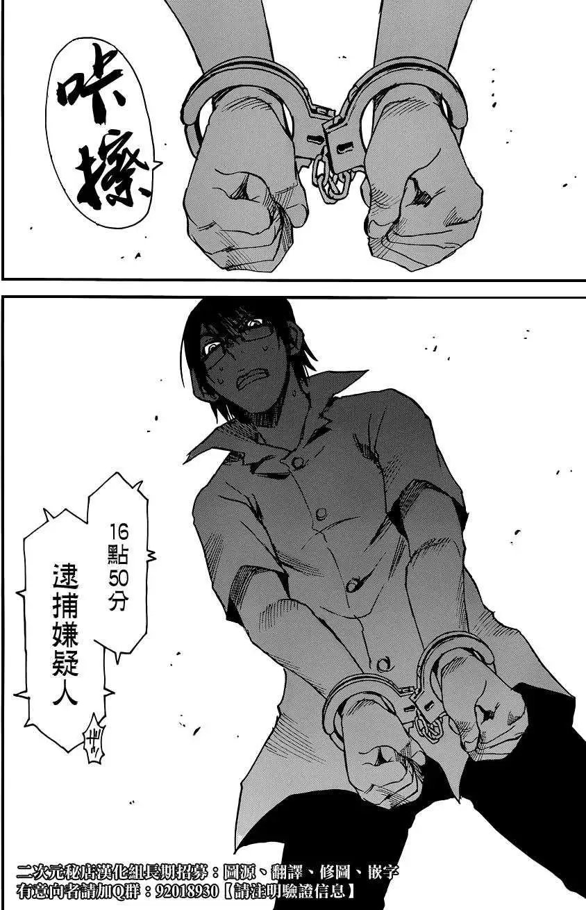 第18回