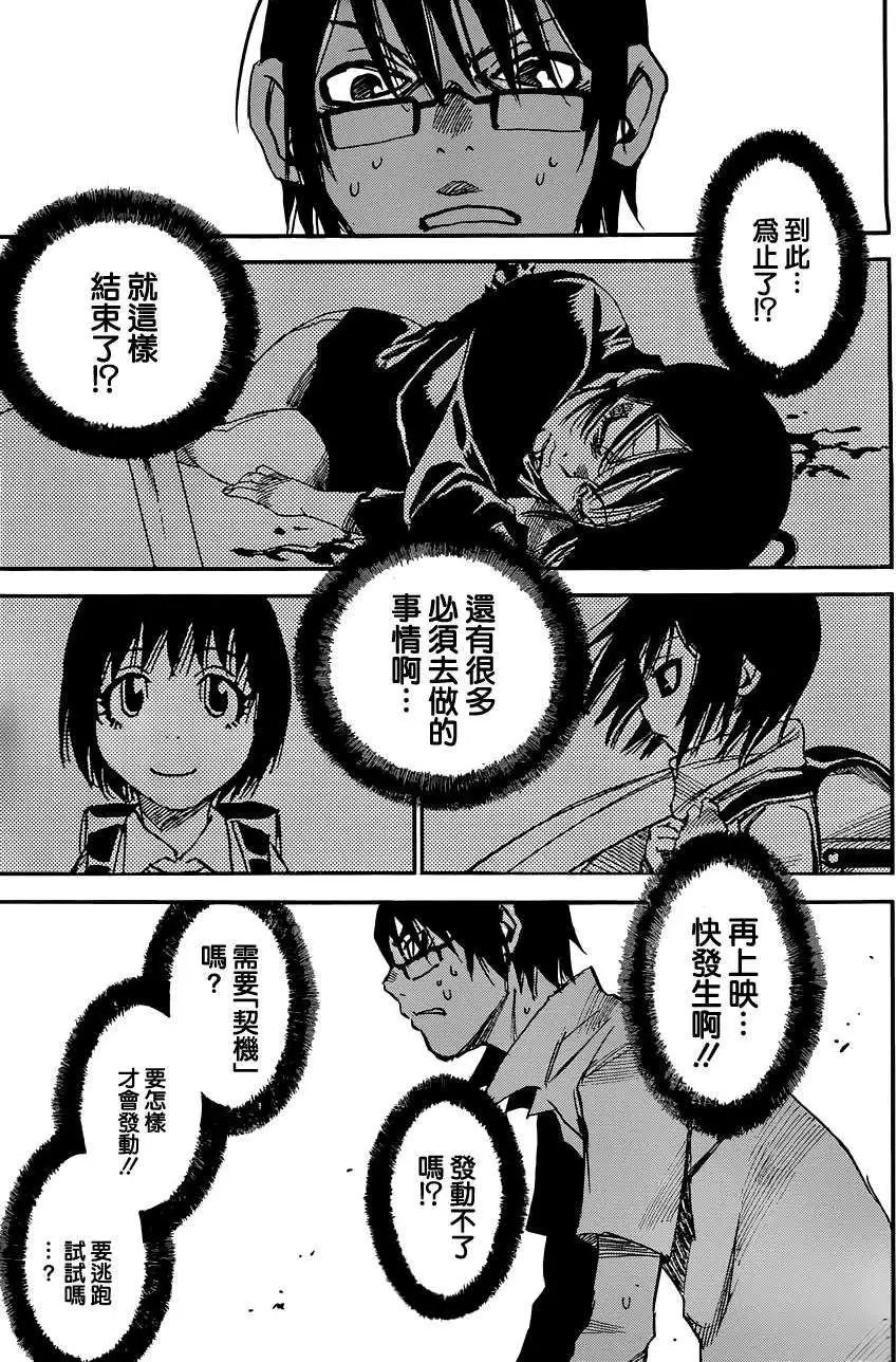 第18回
