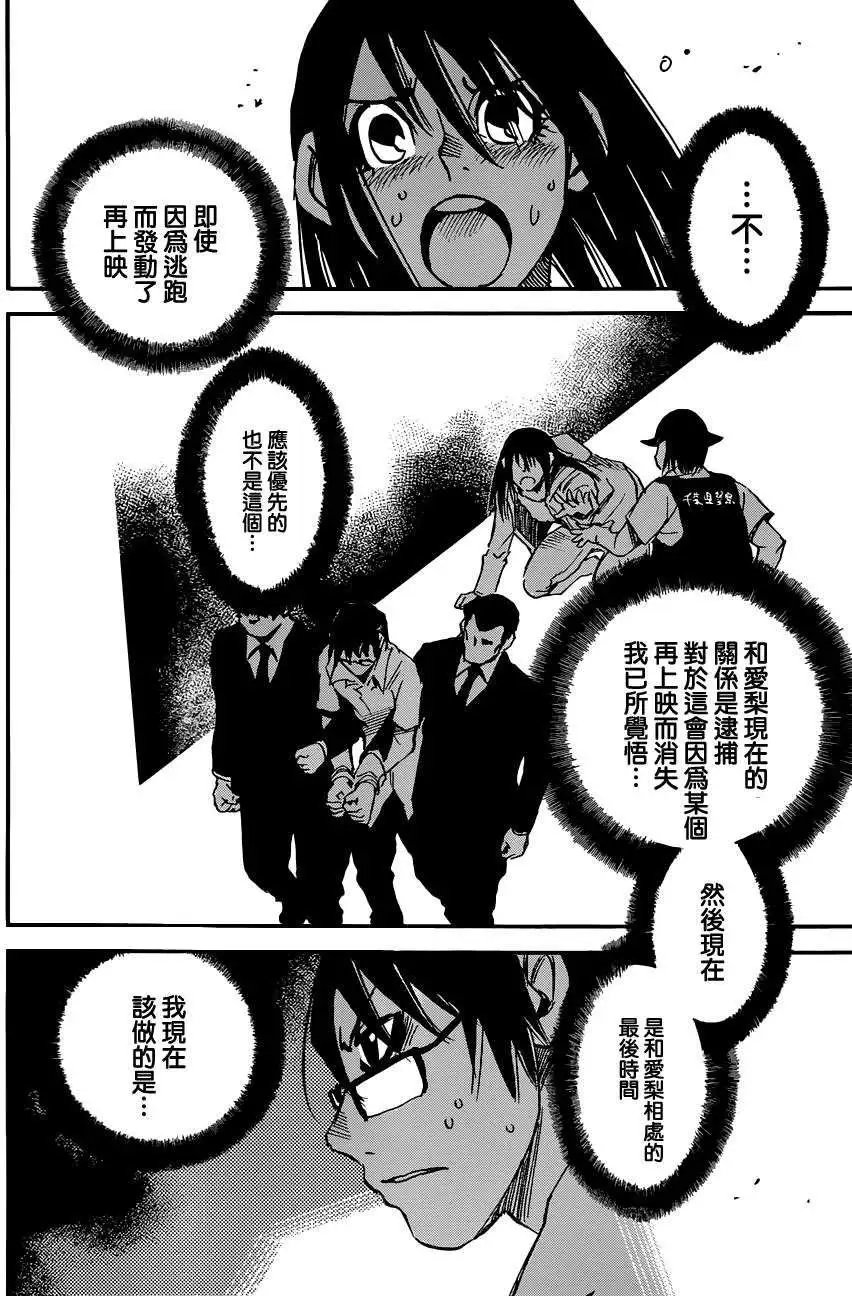 第18回