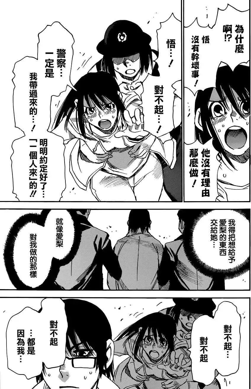 第18回