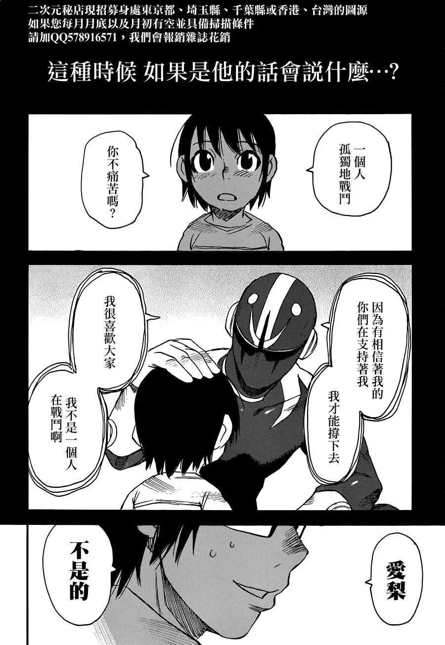 第18回