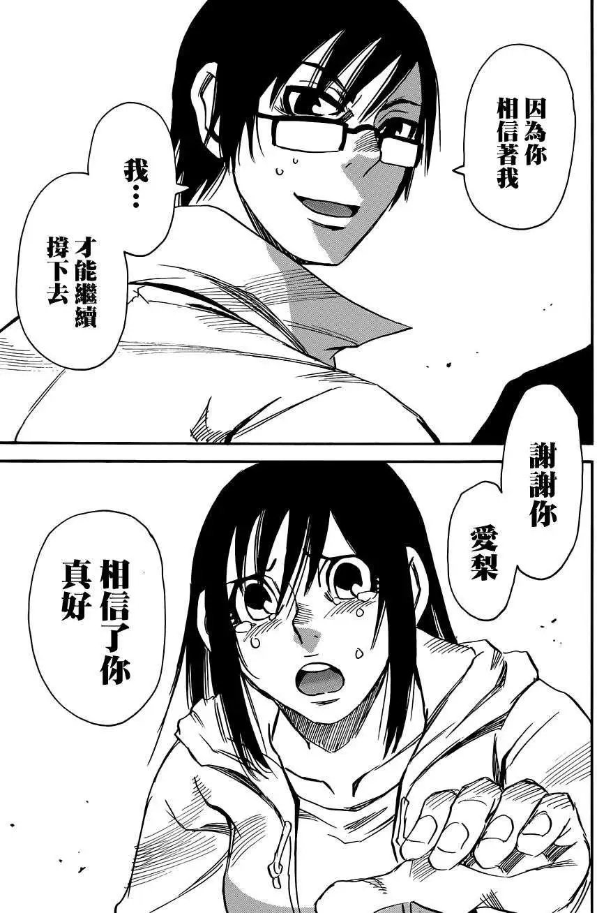 第18回