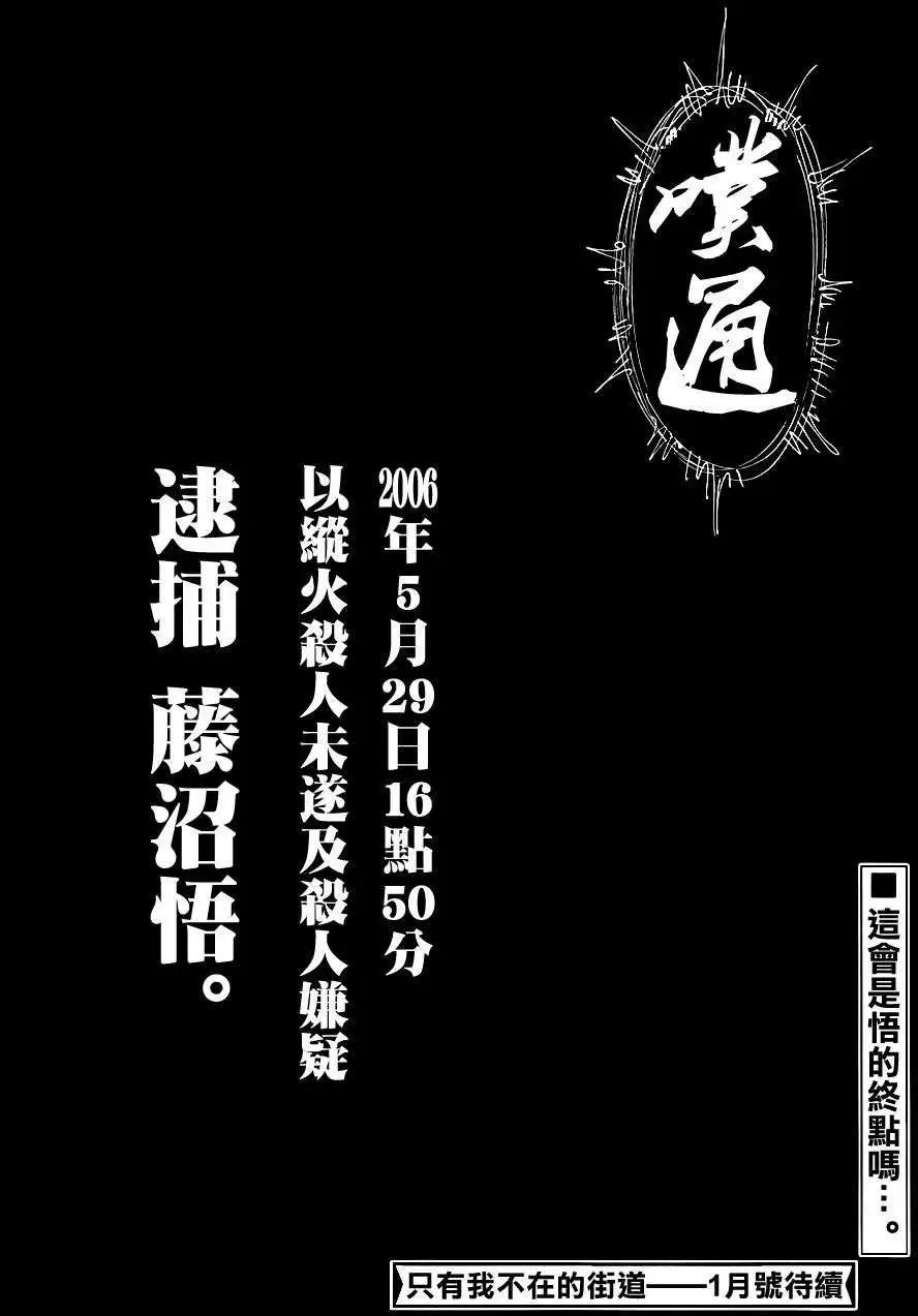 第18回