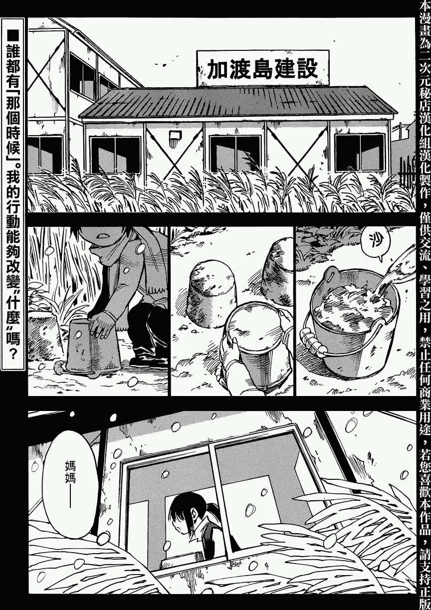 第19回