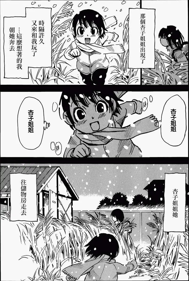 第19回