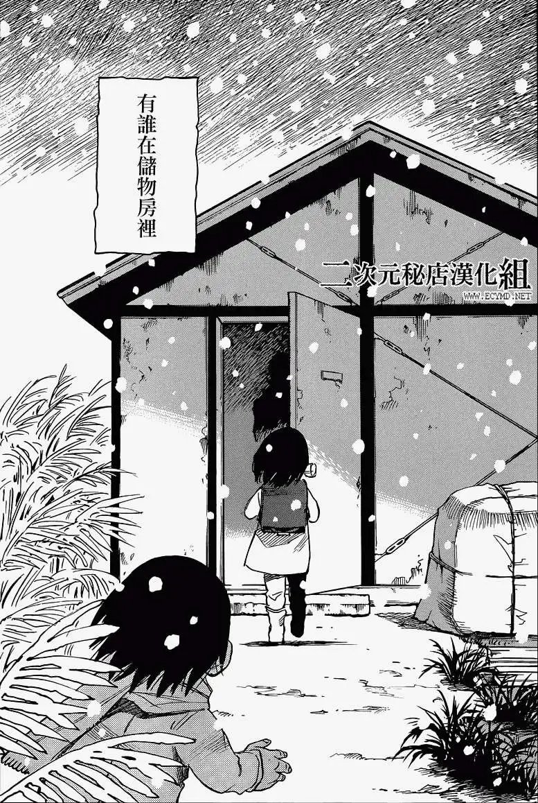 第19回